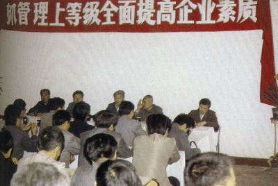 山推總廠的企業(yè)管理，從建廠開始就被當(dāng)作一項(xiàng)治廠之本的工作來抓，管理水平得到不斷提高，逐步由粗放管理轉(zhuǎn)為科學(xué)管理，并積極向現(xiàn)代化管理邁進(jìn)。