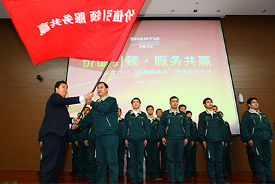 4.12月1日，山推“品牌服務(wù)年”啟動儀式隆重舉行。本次活動是山推股份打造服務(wù)品牌，回報用戶的需要；也是中國民族品牌發(fā)展建設(shè)的需要。